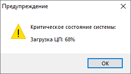 Триггеры